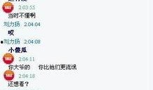 八卦爆料网,娱乐圈惊天大事件！