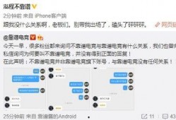 吃瓜爆料大事件真相 吃瓜网91爆料,大事件真相全解析