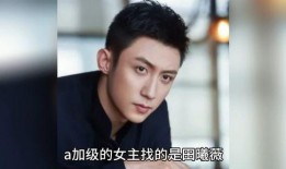 明星八卦爆料网站推荐 吃瓜爆料,明星幕后故事大揭秘！