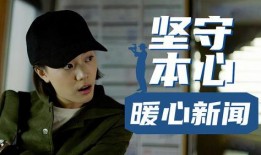 黑料头条,网络舆论背后的真相与争议